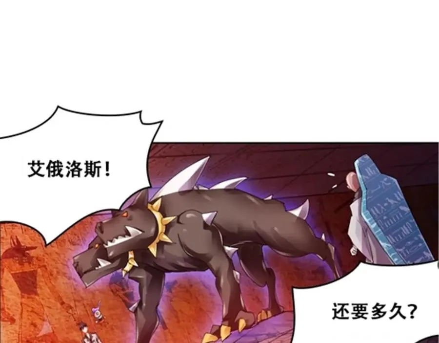 61 叹息的墙壁29