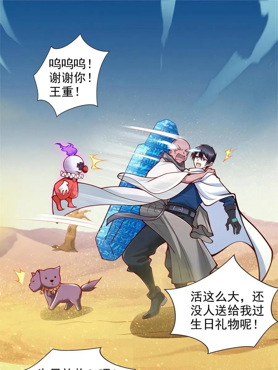 222 生死边界7
