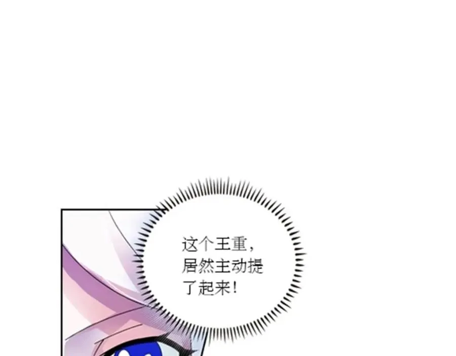 58 一王四后22