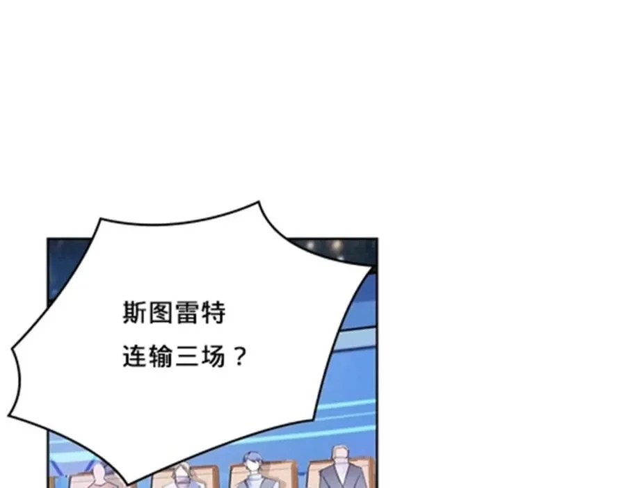 150 天极的实力95