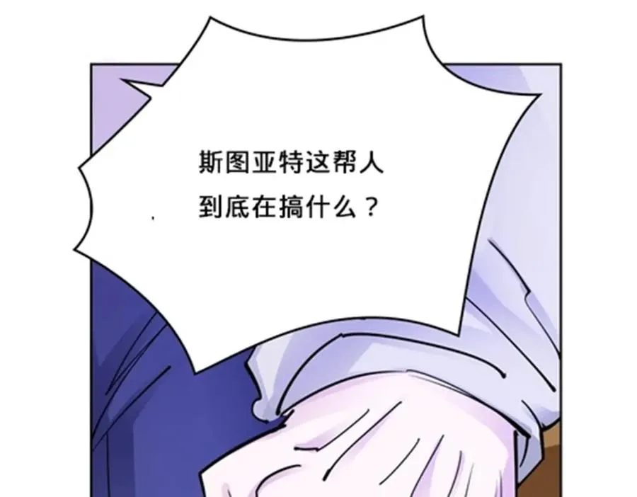 150 天极的实力99