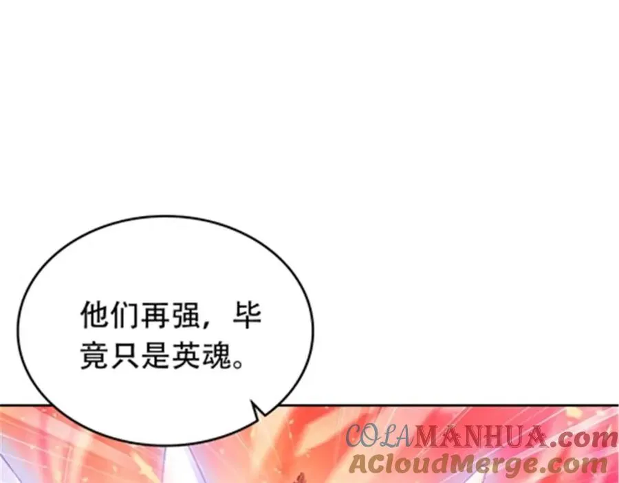 208 前往天龙城16