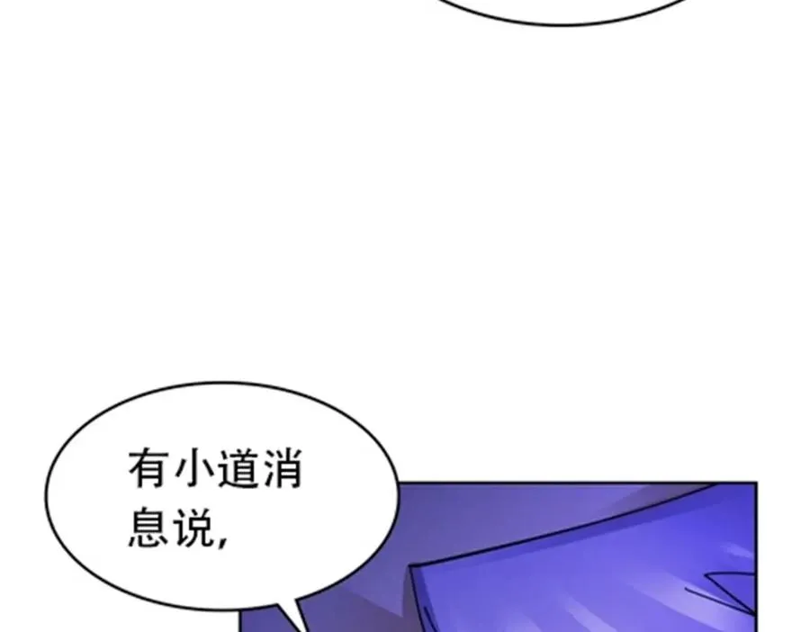 210 赵家老祖的实力69