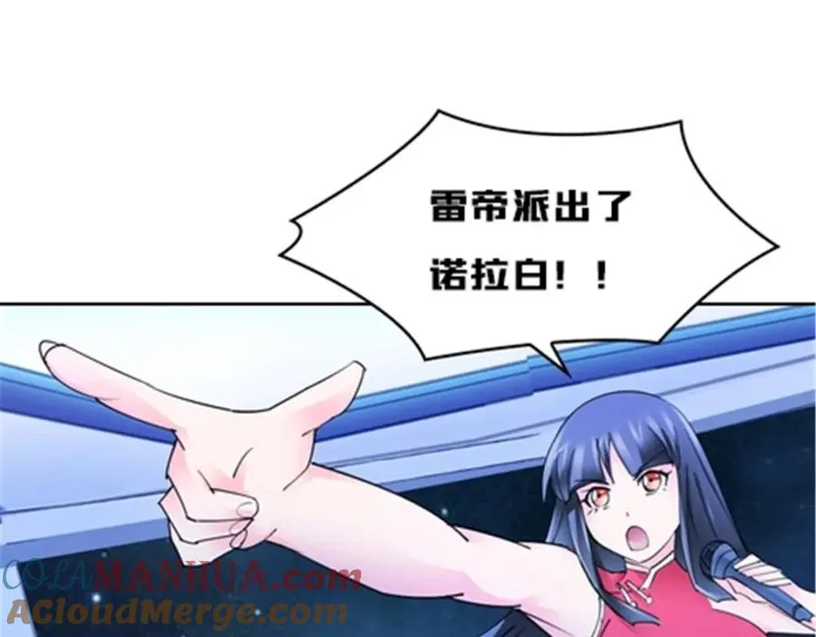 157 乘胜追击20