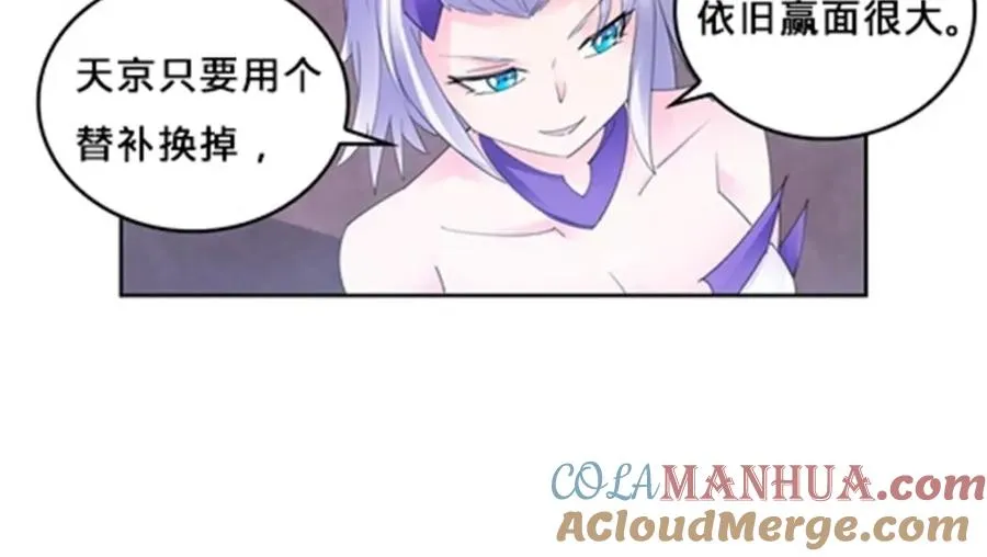 103 扳回一局64