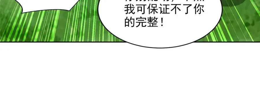 284 浑水摸鱼73
