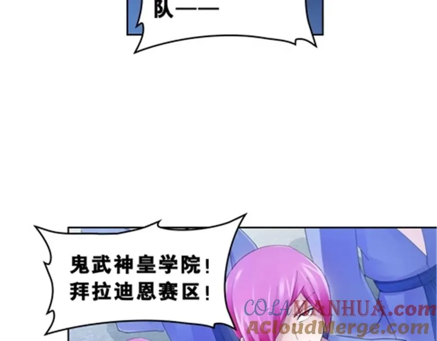 79 赛区分配100