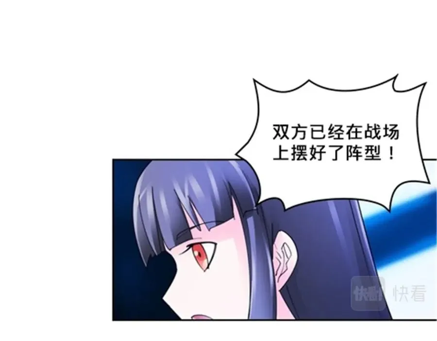 107 诱敌深入29