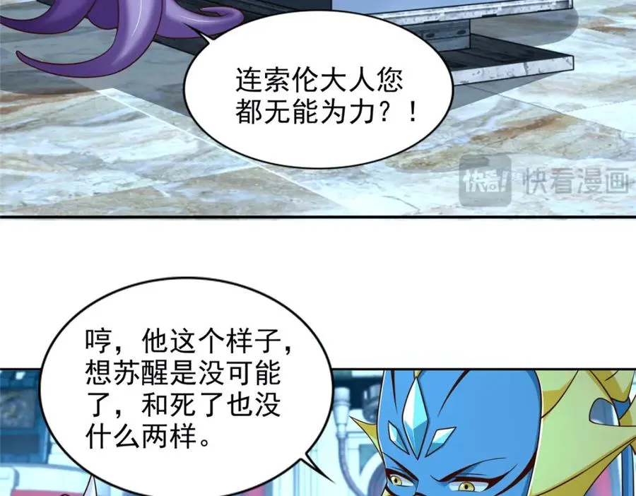 282 悟！34