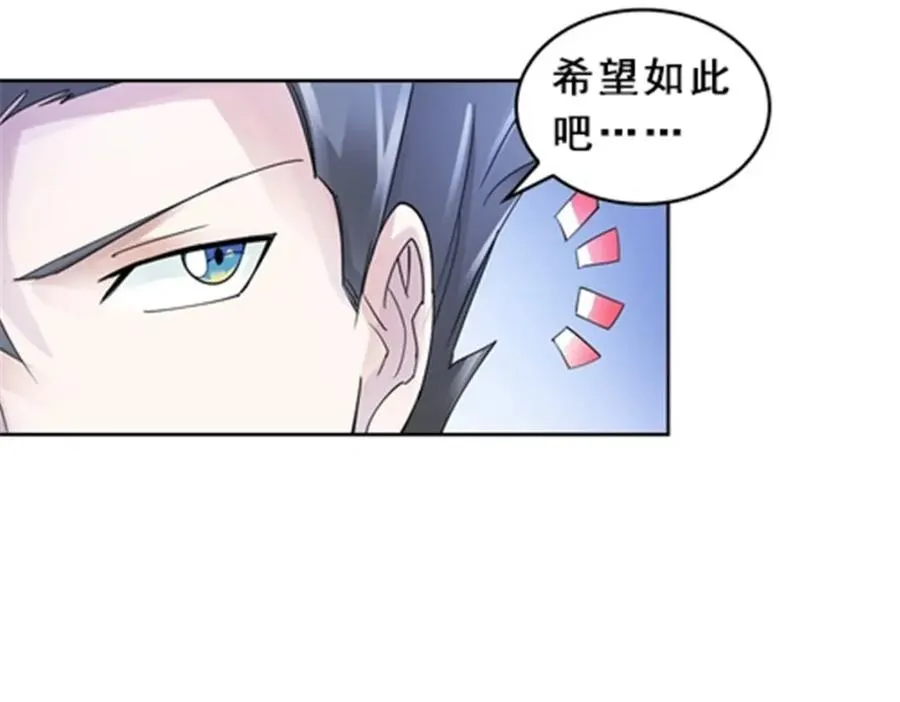 79 赛区分配50