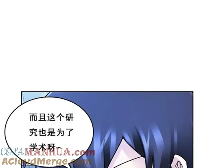 154 天京VS雷帝76