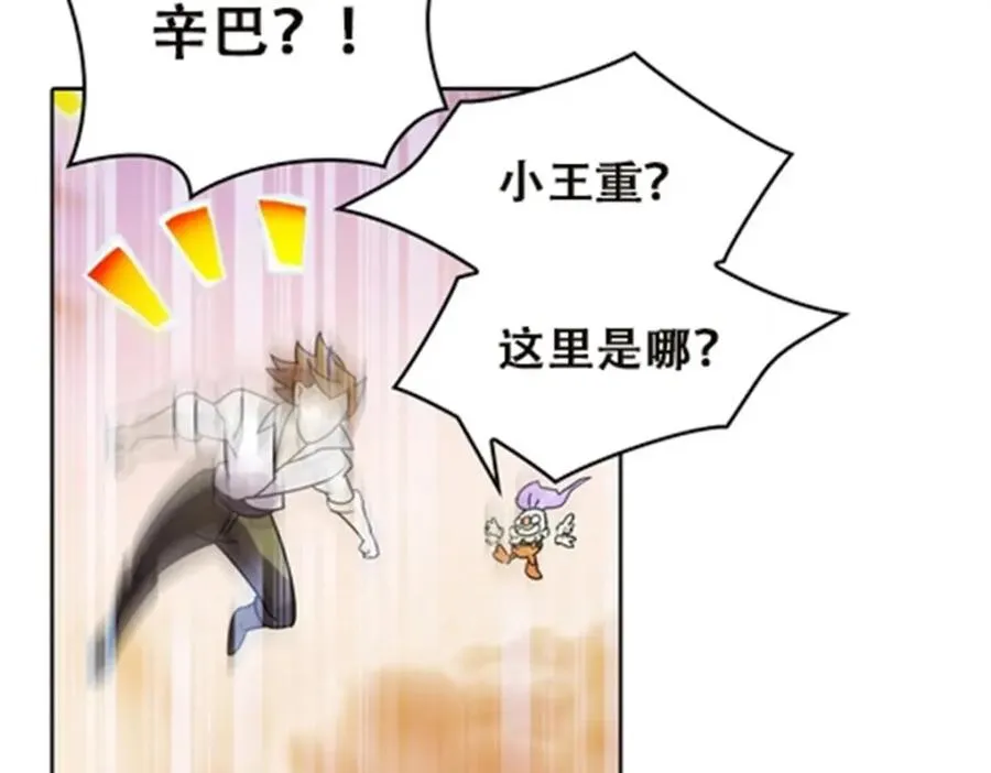 45 第五维度10
