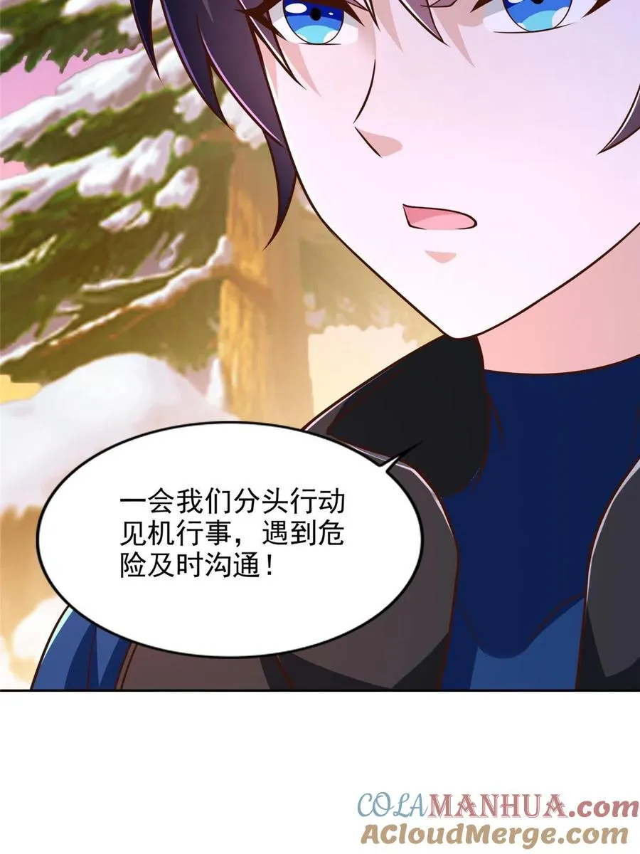 240 再临童话秘境16