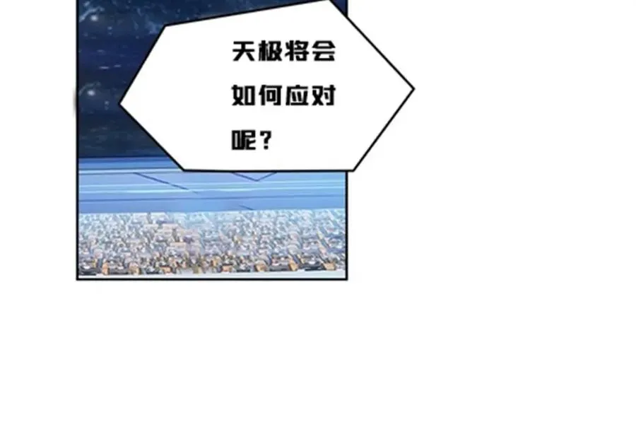 163 超强的实力85