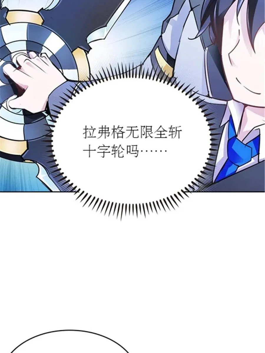 16 十字轮65