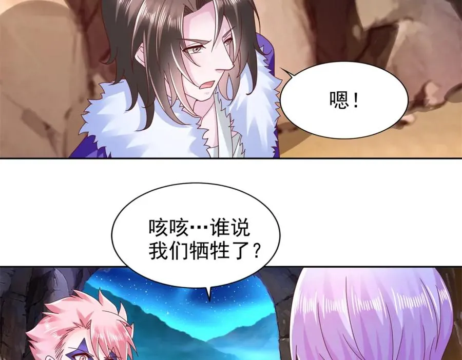 274 完全劣势77