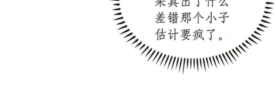 185 圣地势力63
