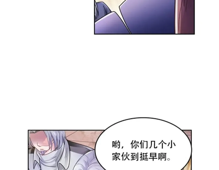 66 拍卖会77