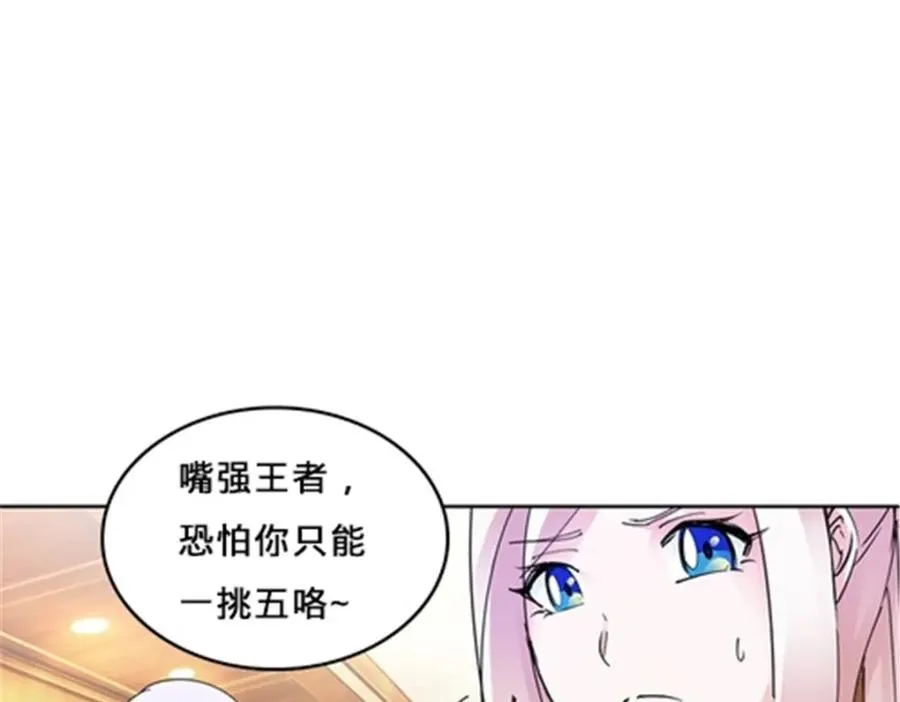 131 敌人的敌人61