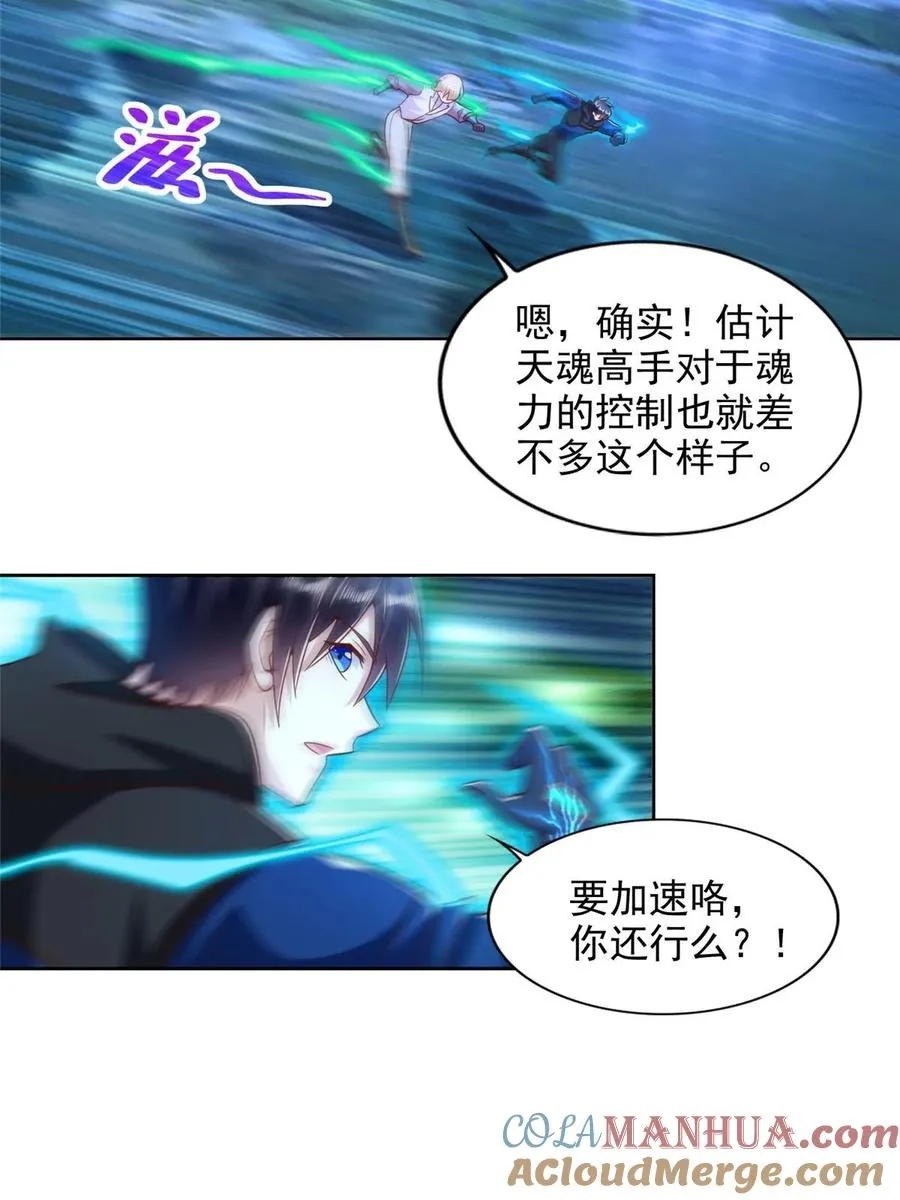 252 入虎穴26