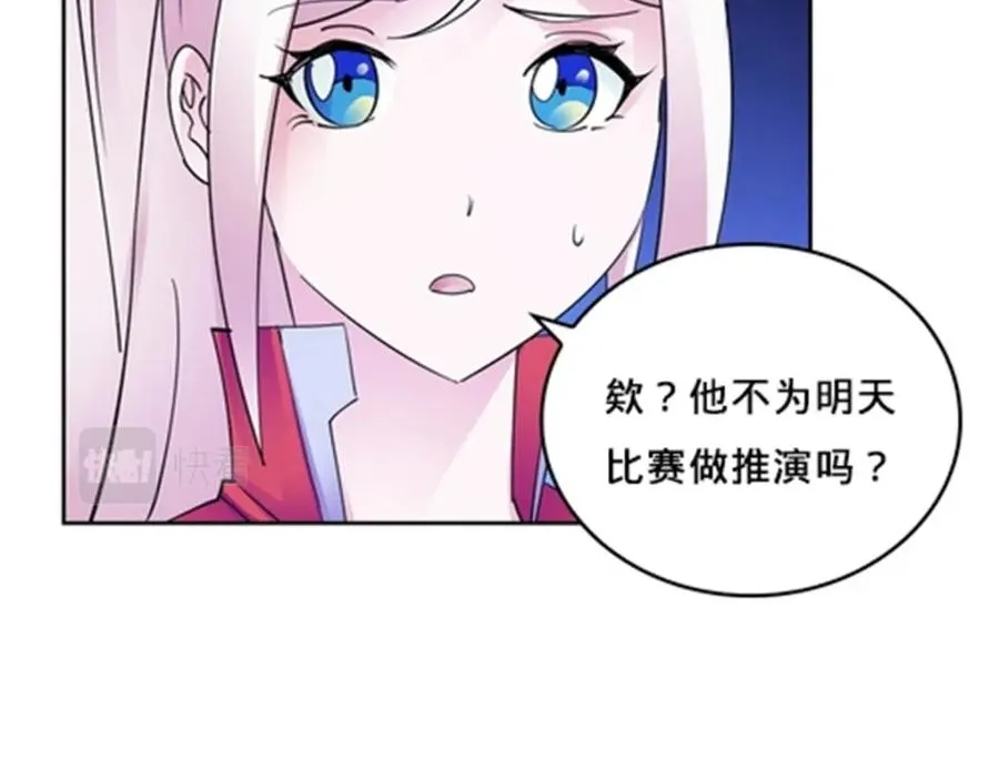 135 蒂薇兰的困境93