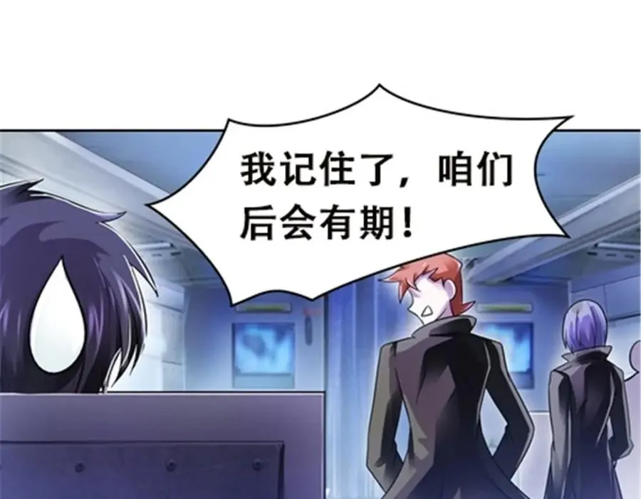 50 卡波菲尔学园69