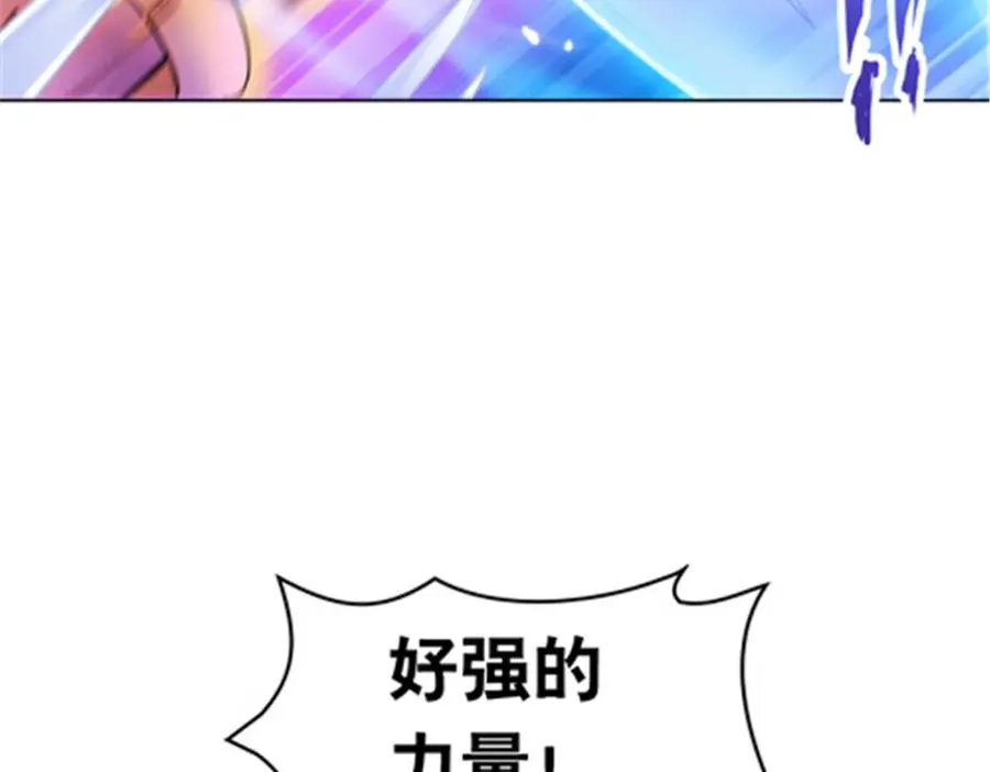 182 合力对敌11