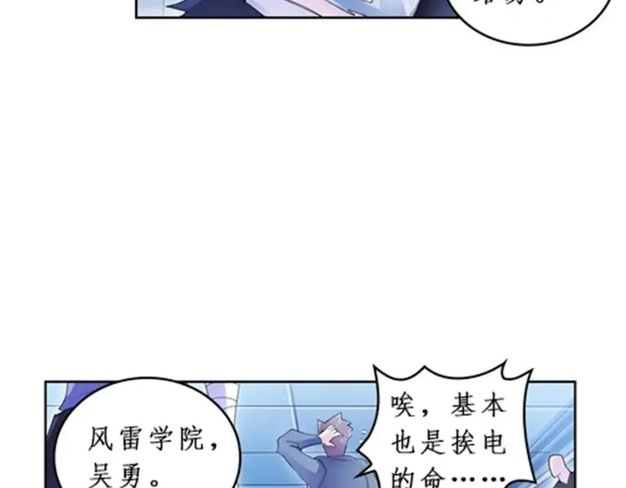 88 斥候场开始83