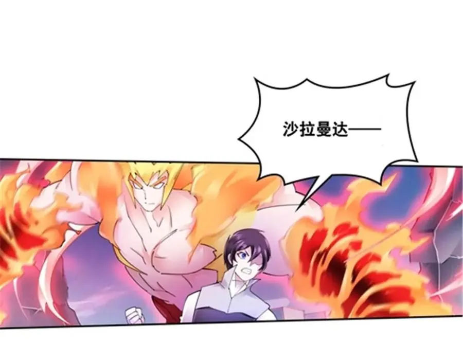 209 横扫赵家115