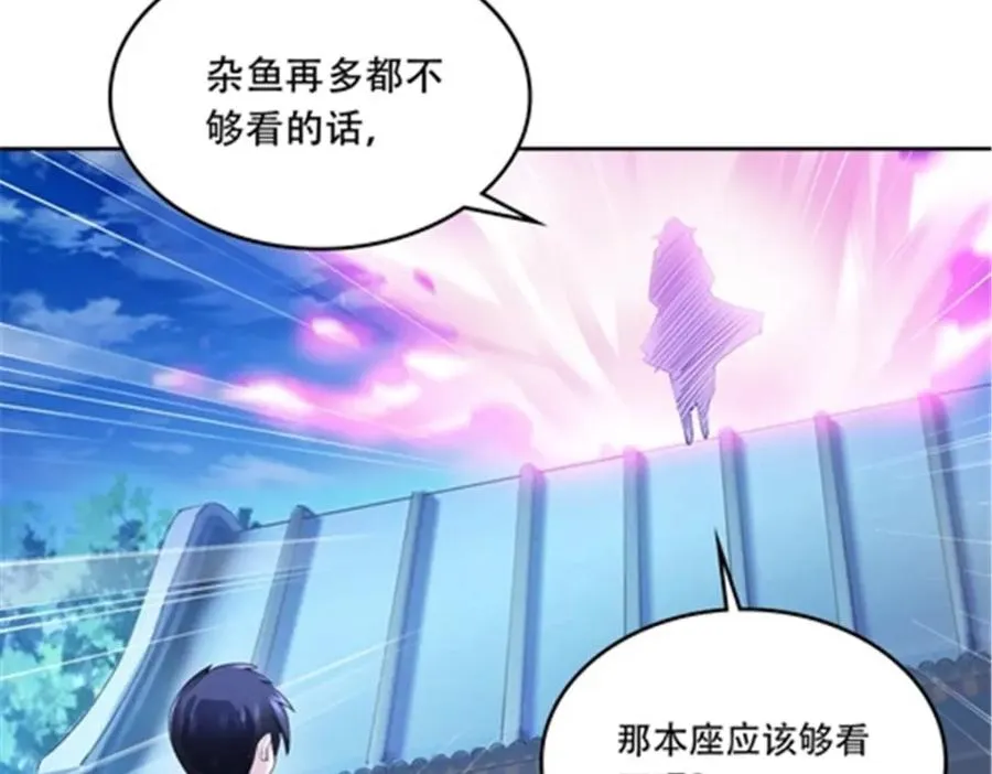 209 横扫赵家71