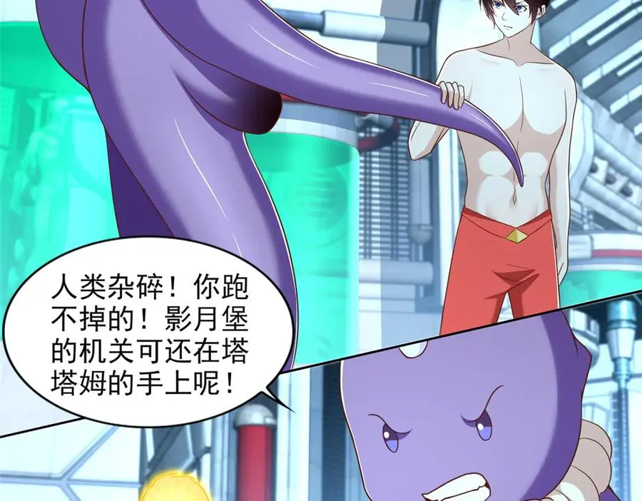 284 浑水摸鱼10