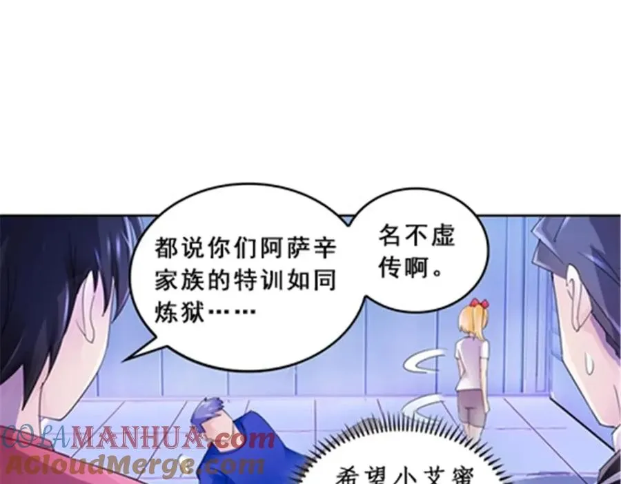 79 赛区分配24