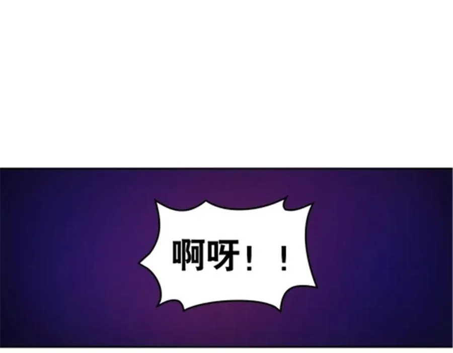 181 米拉米的真实身份139