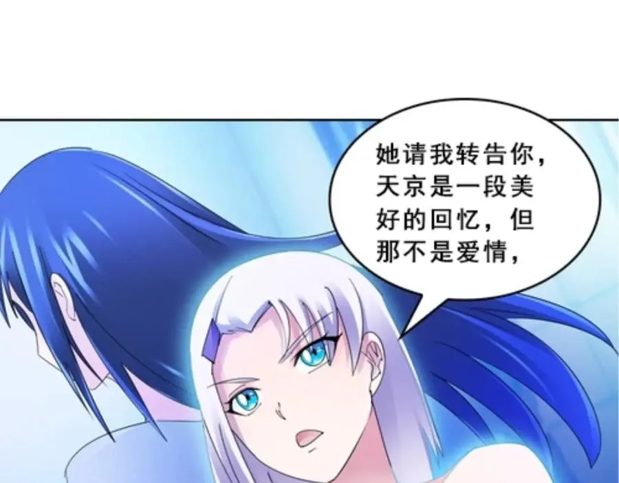 77 很抱歉35
