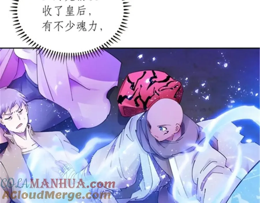 200 当副团长吧！44