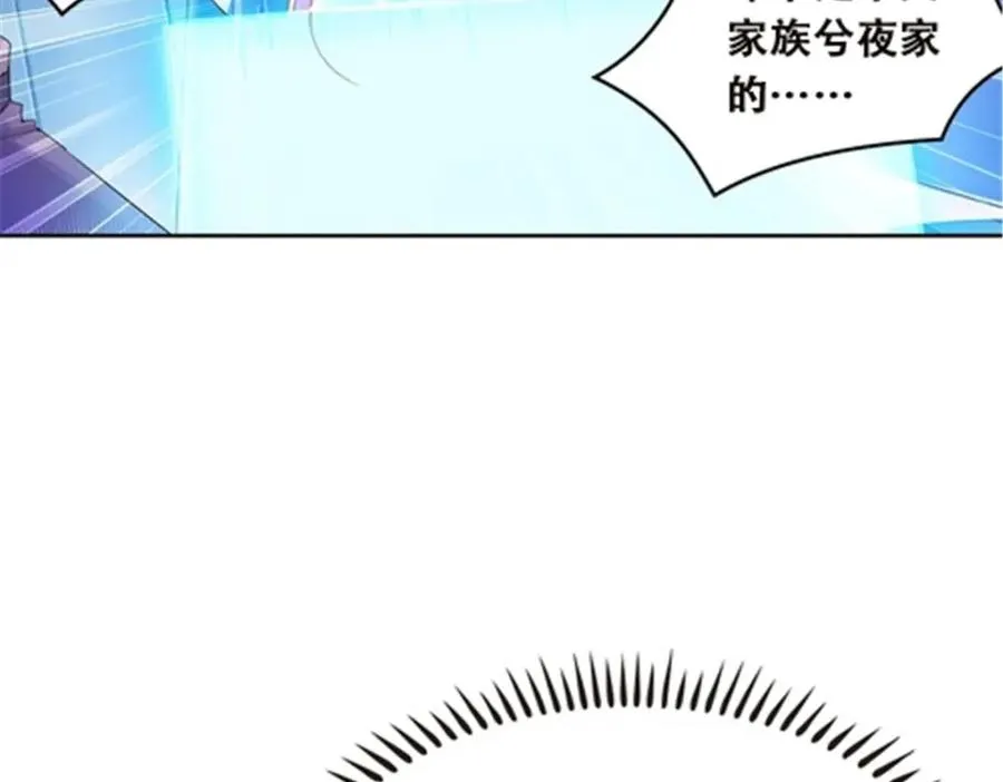 40 我就是嘴强王者！85