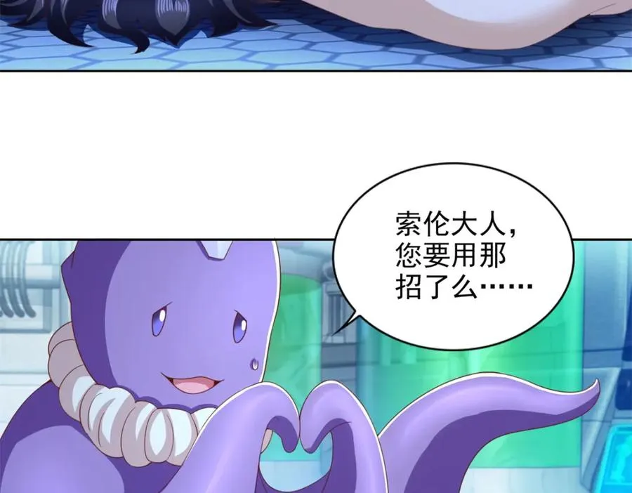 281 转机74