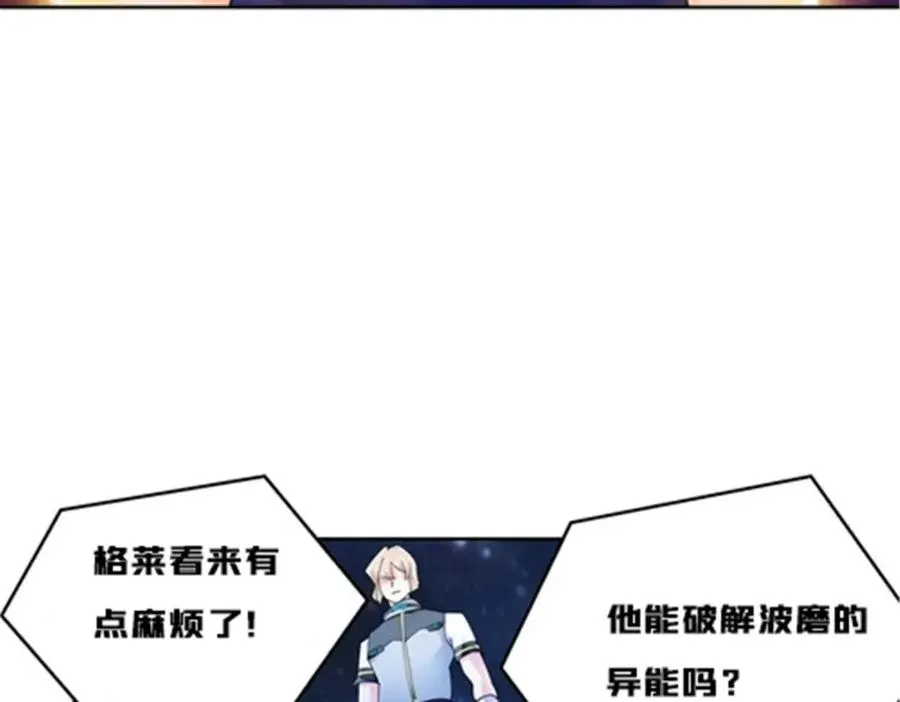 155 肌肉系异能91