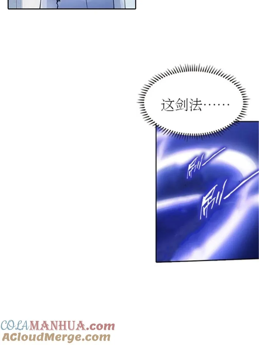 17 可以当我的女朋友吗？21