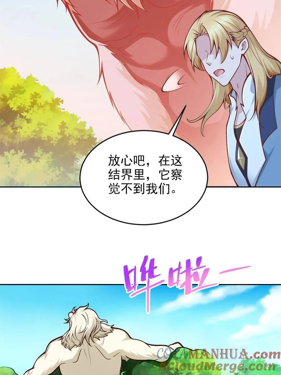 231 猿王33