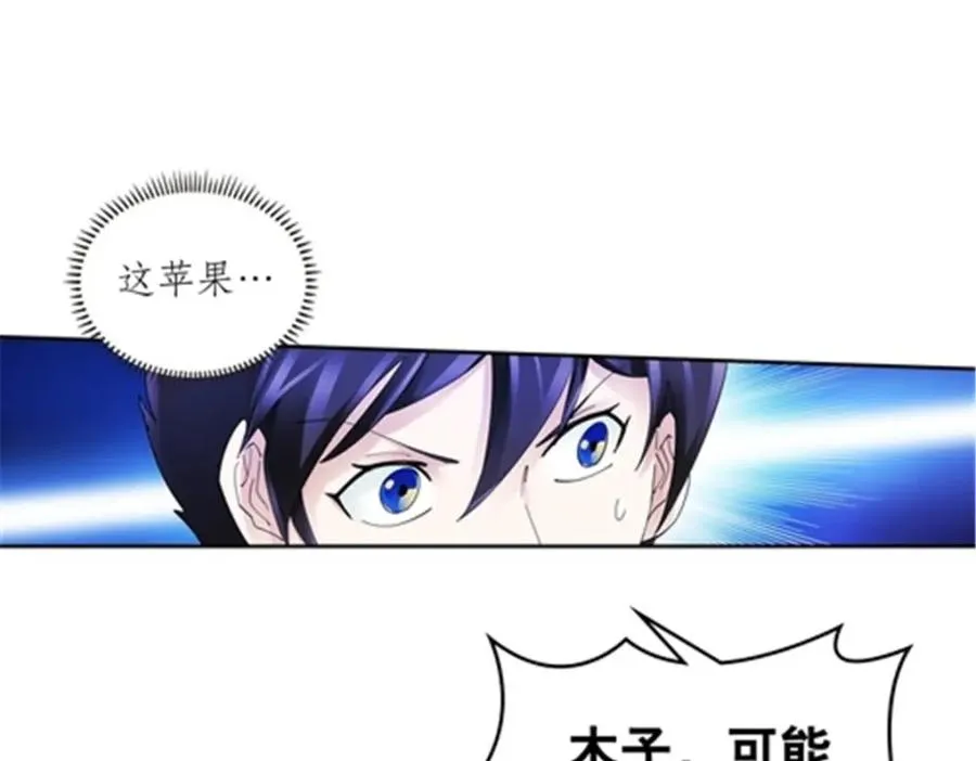 198 高级生命59