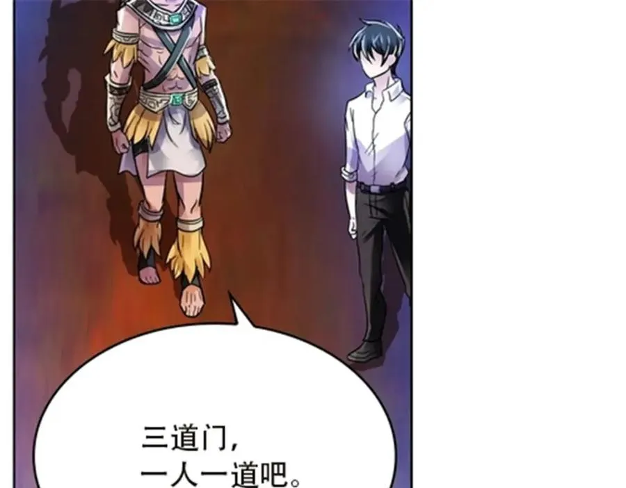 48 浮生门47