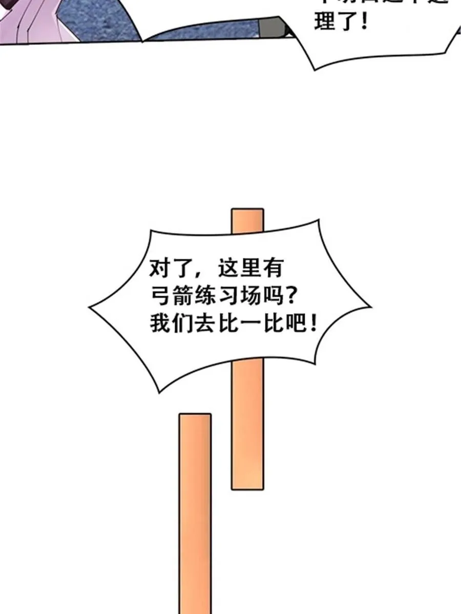 28 对战萝拉8