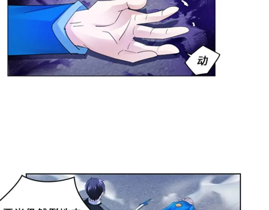 104 第二人格？？32