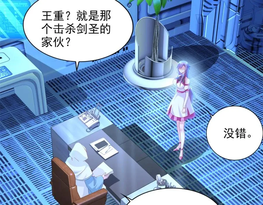 278 格莱的坦白31