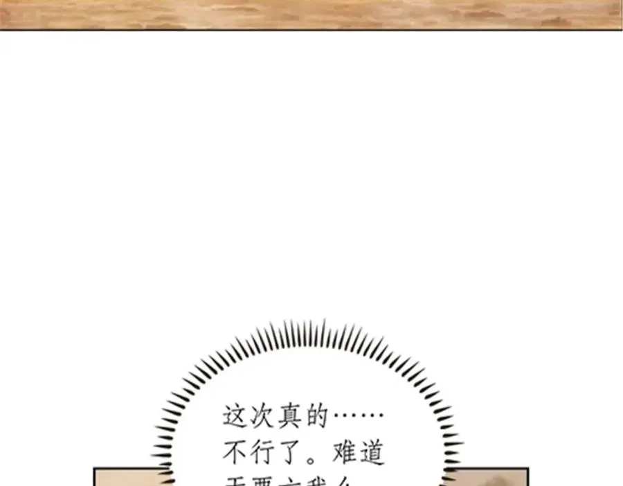 184 维度福地43