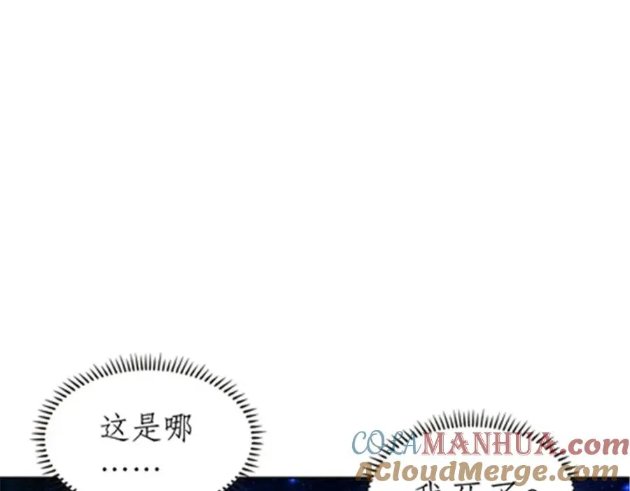 210 赵家老祖的实力104