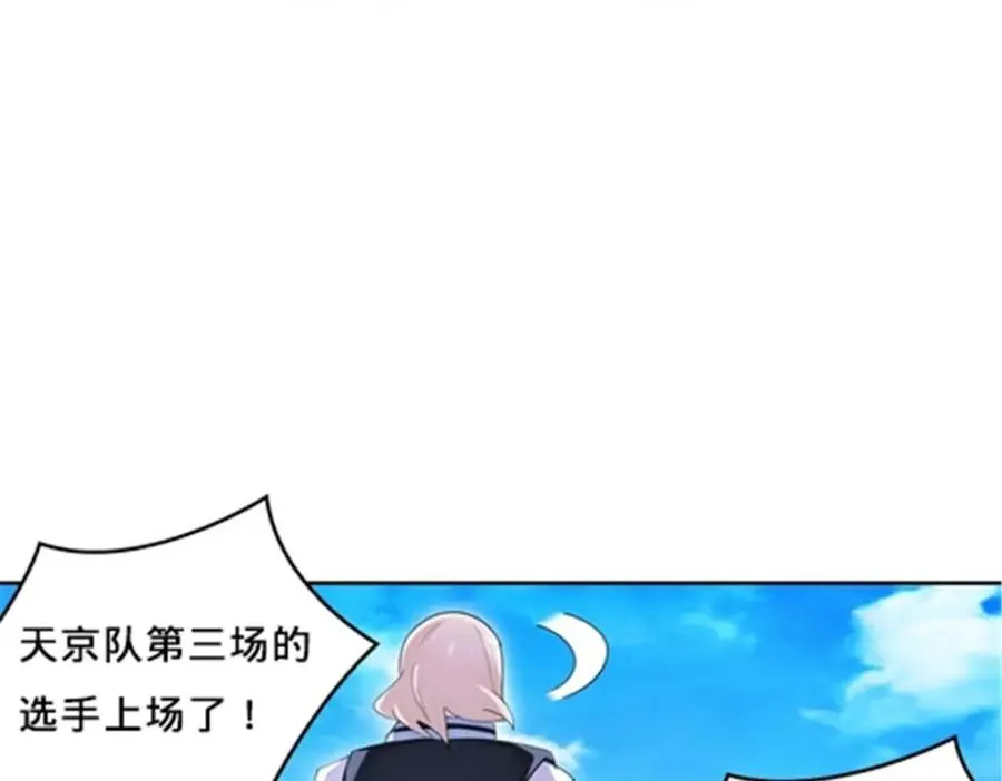 102 连输两场90