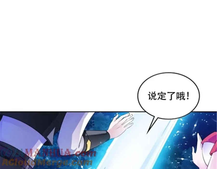 190 幕后黑手24
