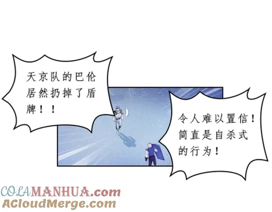 99 全力以赴12